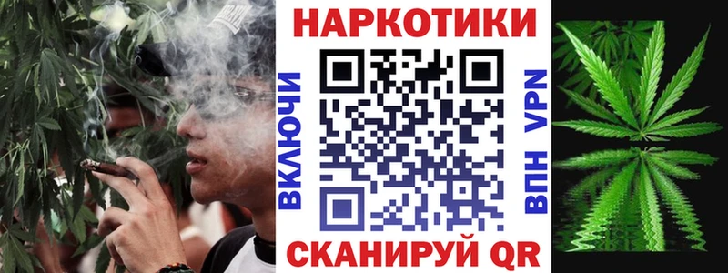 Купить Козловка Гашиш  Cocaine  СК  Героин  Меф мяу мяу  Марихуана 
