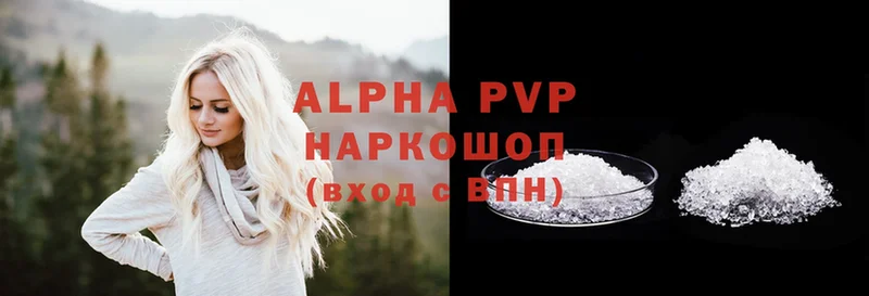 A-PVP СК КРИС  Козловка 