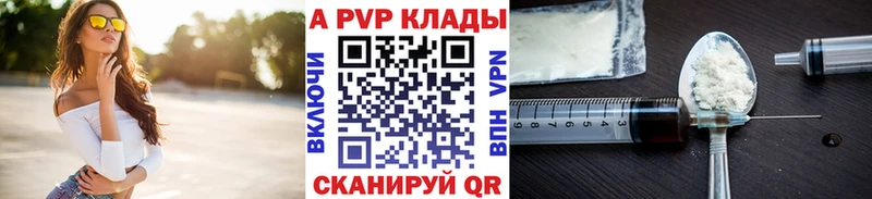 Alpha-PVP кристаллы  OMG ссылка  Козловка 