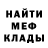 МЕФ мука Hasbula