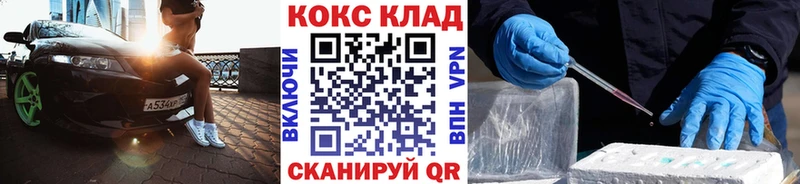 Cocaine Fish Scale  наркошоп  Козловка 