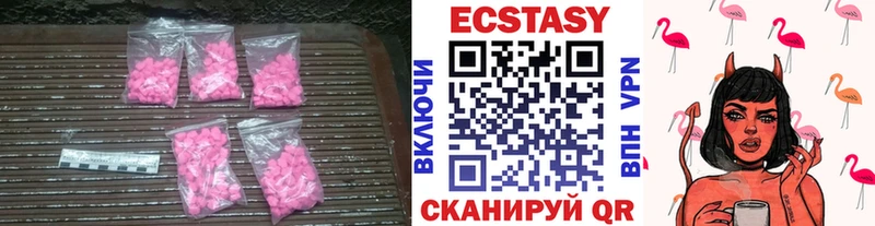 Ecstasy Cube  кракен ссылки  Козловка 