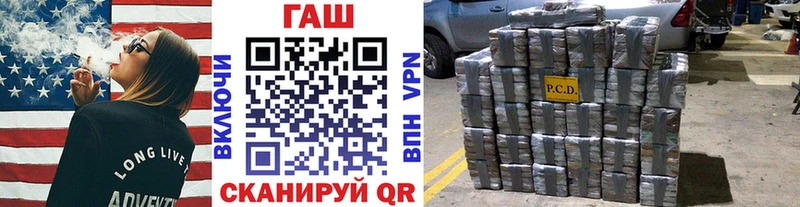 ГАШ VHQ Козловка