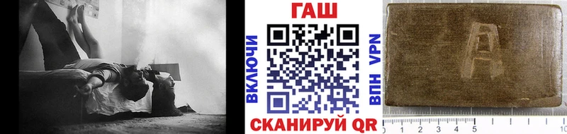закладка  Козловка  ГАШ Cannabis 