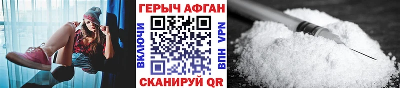 darknet официальный сайт  Козловка  Героин афганец  где можно купить наркотик 