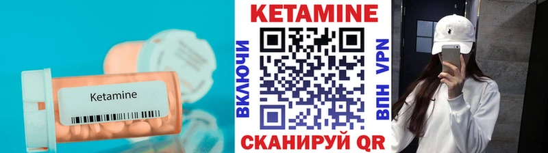 КЕТАМИН VHQ omg вход Козловка