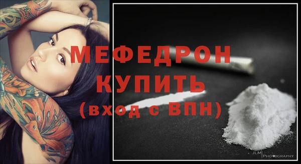эйфоретик Краснотурьинск