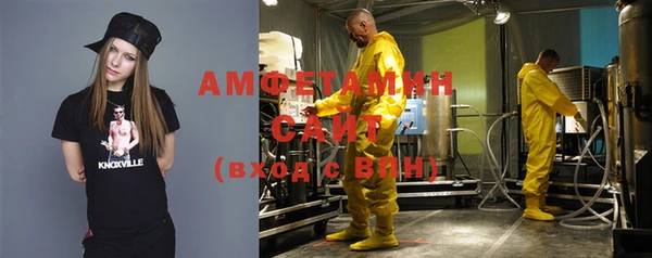 эйфоретик Краснотурьинск