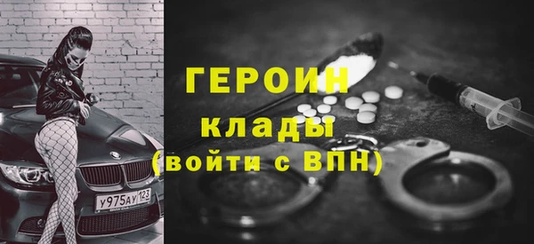эйфоретик Краснослободск