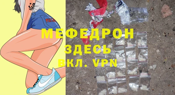 спайс Кукмор