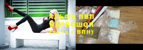 каннабис Куйбышев