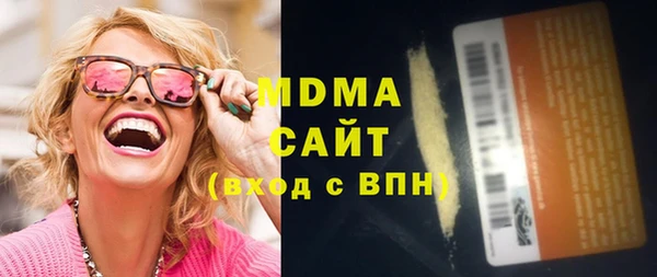 каннабис Куйбышев
