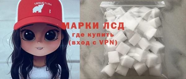 эйфоретик Краснотурьинск