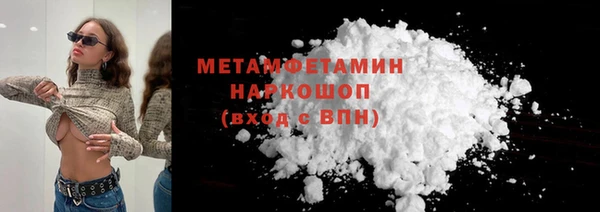 эйфоретик Краснотурьинск