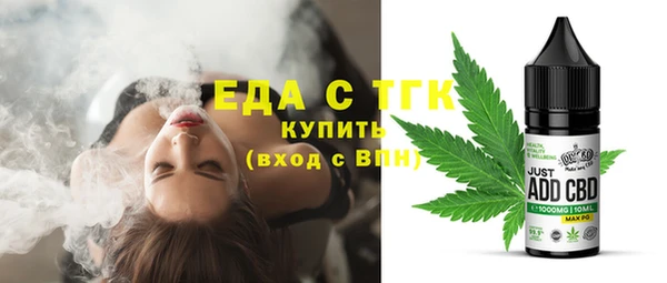 эйфоретик Краснотурьинск