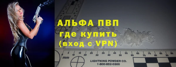 a pvp Красноперекопск