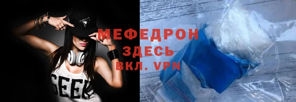 эйфоретик Краснослободск