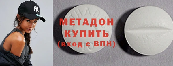 COCAINE Белая Калитва