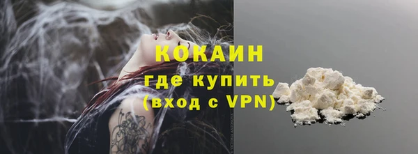 эйфоретик Краснослободск