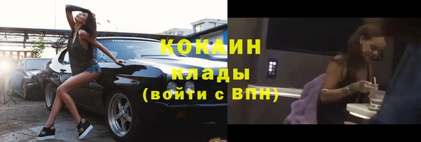 героин Каменногорск