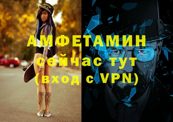 эйфоретик Краснослободск