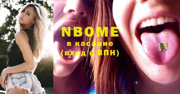 COCAINE Кулебаки