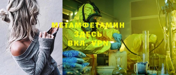 эйфоретик Краснотурьинск
