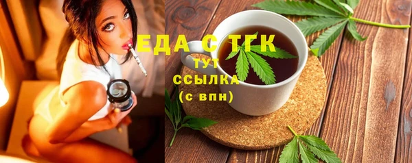эйфоретик Краснослободск