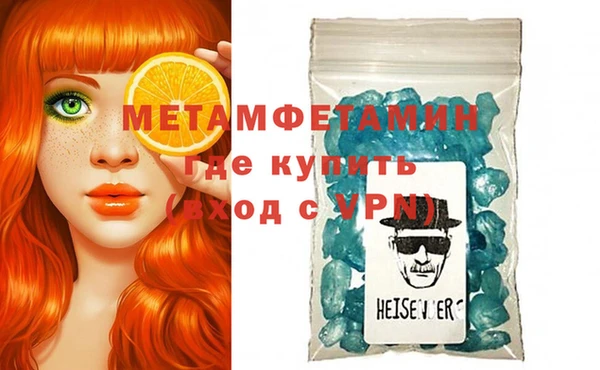 эйфоретик Краснослободск