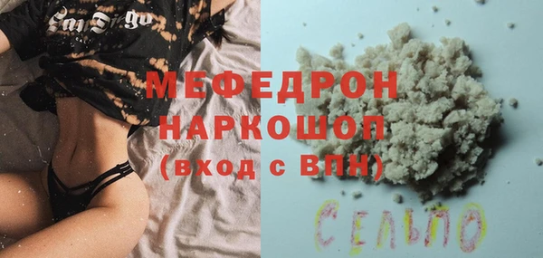 сатива Белая Холуница
