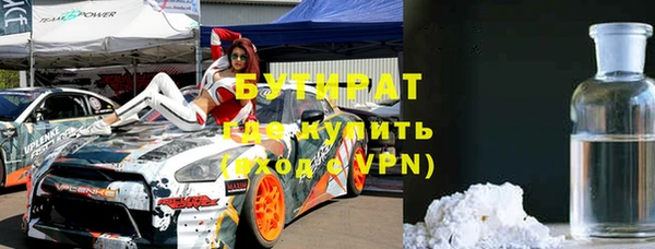 эйфоретик Краснотурьинск