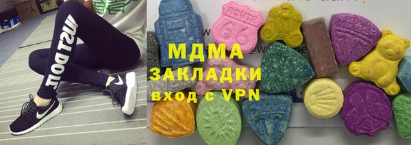 COCAINE Кулебаки