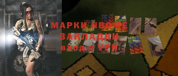 эйфоретик Краснослободск
