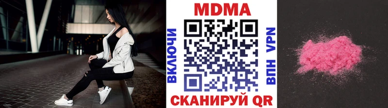 кракен ССЫЛКА  Козловка  MDMA Molly 