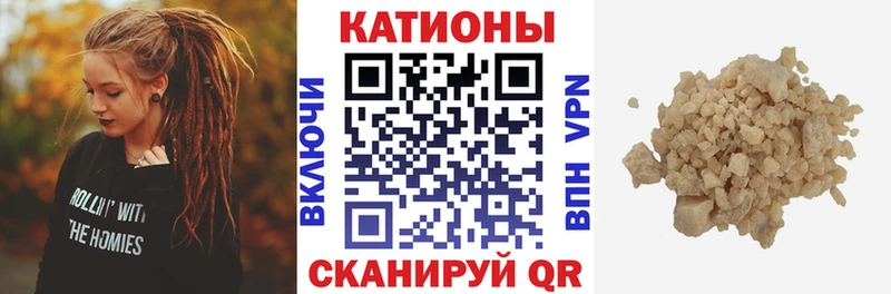 продажа наркотиков  Козловка  МЕФ мука 