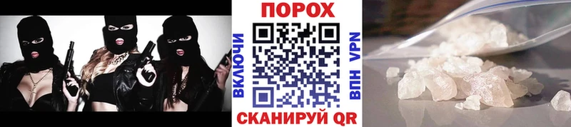 Метамфетамин пудра Козловка