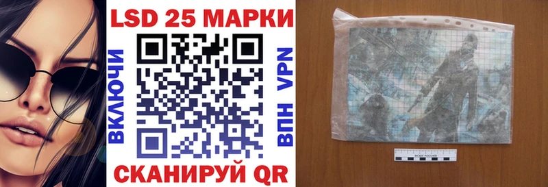 Наркотические марки 1,8мг  дарнет шоп  Козловка 