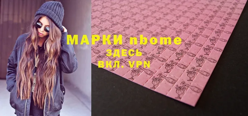 ссылка на мегу маркетплейс  где продают   Козловка  Наркотические марки 1,8мг 