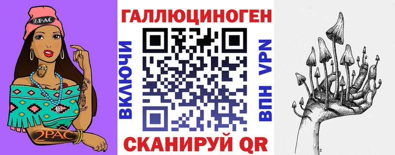 Галлюциногенные грибы мухоморы Козловка